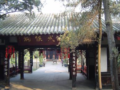 Çin İzlenimleri - Tapınak girişi (Cheng Du) 