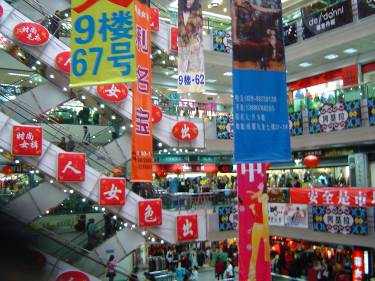 Çin İzlenimleri - Alışveriş merkezi (Cheng Du)